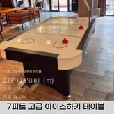 4. 7피트 럭셔리 × 1개