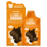 브라운(갈색)