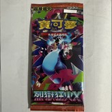 寶可夢集換式卡牌-超級進化烈獄狂火X × 1個