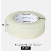 寬4.2cm長170公尺-透明 × 1個