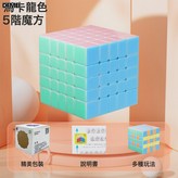 馬卡龍五階:如圖 × 1個