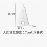 大號 白色開瓶器 × 1個