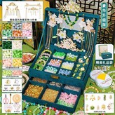綠串珠, 豪華陞級版 × 1個