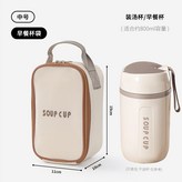 早餐杯袋款中號 × 1個