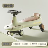 萌卡綠+燈光音樂:萌卡綠+燈光音樂 × 1個