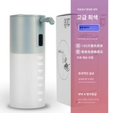 그레이 직관형 버블 배터리식 × 1개