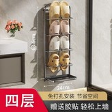 槍灰色, 4層拖鞋架 × 1個