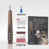 木紋色豪華款 × 1個