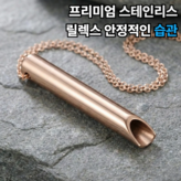 로즈골드 × 1개