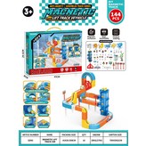 磁力升降軌道車 144PCS  英文彩盒  1盒 × 1個