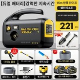 이중 전천후 15m 방폭관 집압280 × 1개