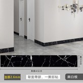 踢腳線丨黑白根,10*60公分 × 1個