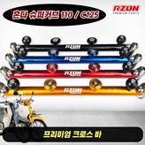 골드 × 1개