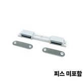 백색 × 4개
