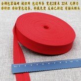 8 大紅 × 1個