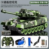 九通履帶版軍綠色坦克 重力感應手錶1鋰電 × 1個