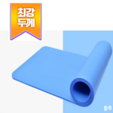 30mm (블루) × 1개