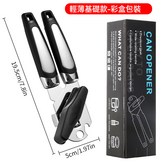 原版加厚CO01輕薄基礎款彩盒裝:如圖所示 × 1個