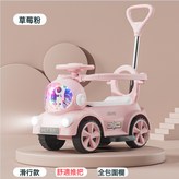 粉色滑行款+95％安裝+推把+護欄+音樂燈光:如圖 × 1個