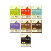 밝은갈색(5N) × 1개