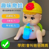 奶瓶爬娃 螺絲刀 充電套裝 × 1個