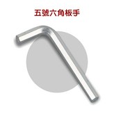 天藍色 × 1個