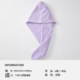 馬卡龍色淡紫色:65*25cm × 1個