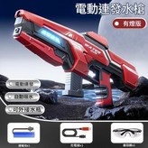 流光燈 烈焰紅 自動吸水 電動連發 × 1個