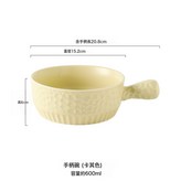 錘紋手把碗卡其色:如圖所示 × 1個