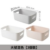 大號混色