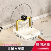 加厚款 單排 臺擺 - 白曜金 × 1套