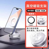 【A249】滴膠款【白色】皮紋面可直接吸 × 1個