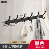 雅黑S系列【加厚大鉤】-6鉤:如圖 × 1個