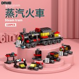 8971-4蒸汽火車(118pcs):如圖 × 1個