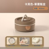 棕色304小號400ml不含餐具:1個 × 1個