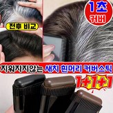 브라운
