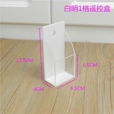 白明1格遙控盒（送免打孔牆貼） × 1個