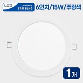 주광색