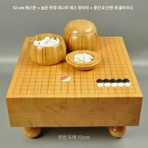 12CM 바둑판+고뚜껑 대나무 단면 × 1개
