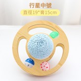 星球轉盤小號 × 1個