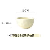 4.75英寸手捏碗-奶油黃:如圖 × 1個