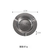 寬邊菸灰缸(復古銀):如圖 × 1個