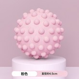 粉色單個裝 升級款 顆粒按摩 放鬆肌肉:如圖 × 1個
