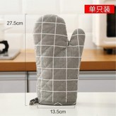灰色格子 1只 × 1個
