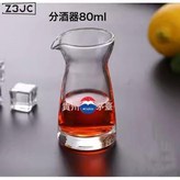 80壺貴州(帶標):如圖 × 1個