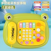 青蛙綠色 × 1個