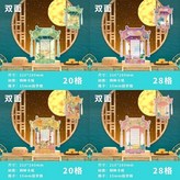 宮燈燈籠平面書法紙20張無配件 × 1個