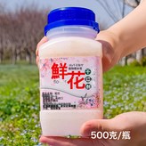 500克鮮花乾燥劑(變色硅膠):1個 × 1個