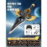 블랙골드-3D놀이 × 1개