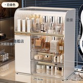白金色-多功能化妝盒【帶26位刷孔+口紅格】:如圖 × 1個